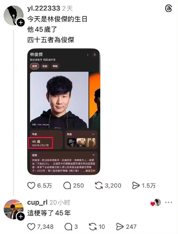 艹#Meme