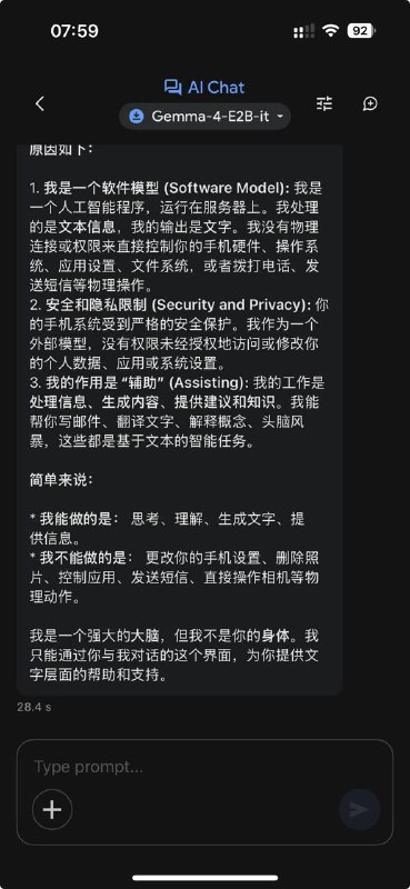 快倒是挺快的，就是手机发烫了🤡#AI