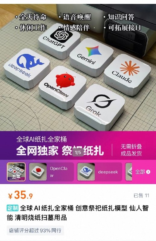 十殿阎王.ai#Meme
